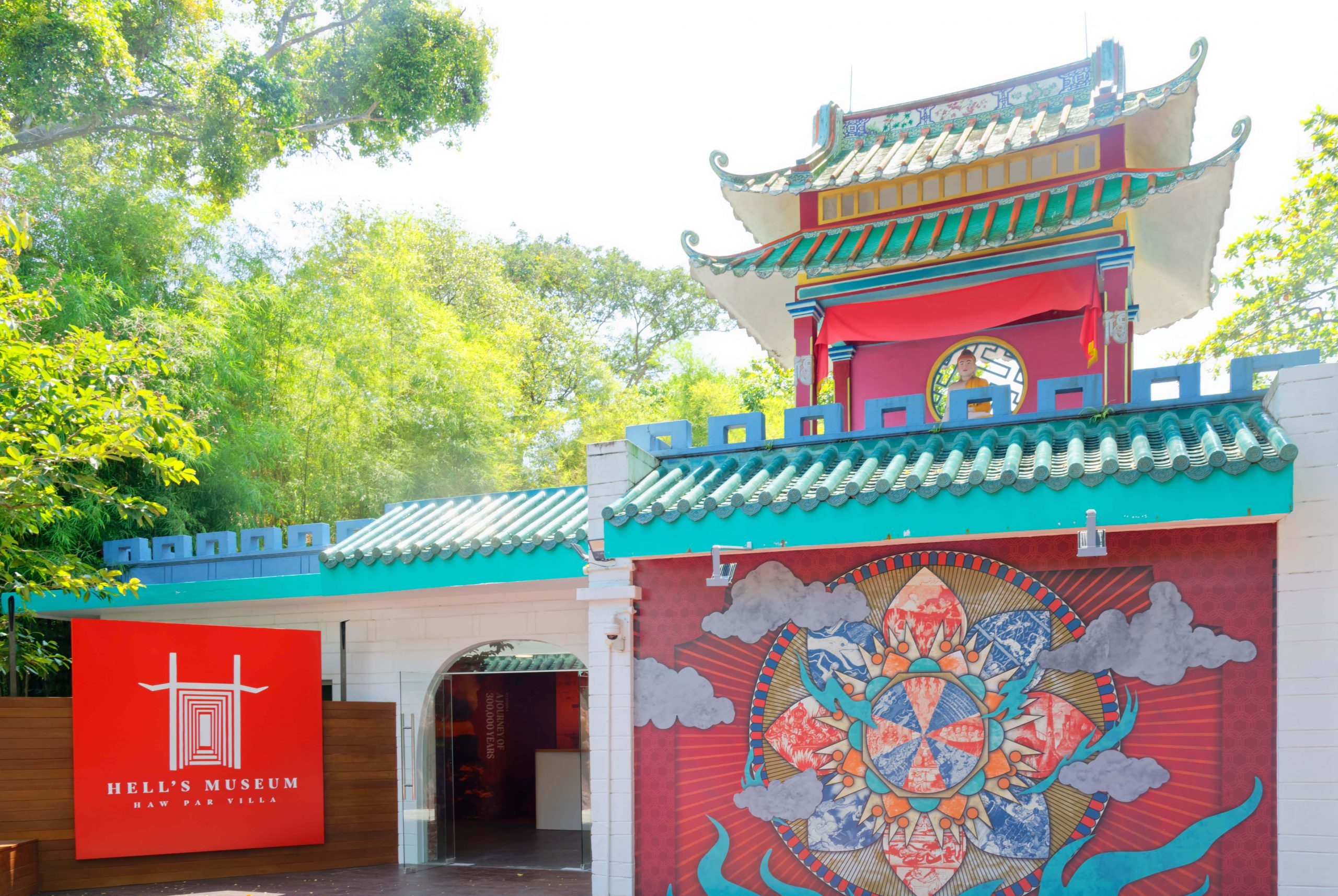 Hell's Museum Entrance 2